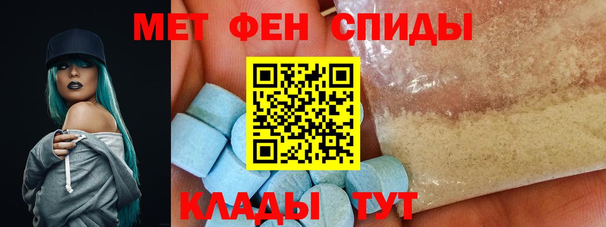сайты даркнета какой сайт  Амфетамин  Бийск  Вход с VPN  Amphetamine VHQ  Амфетамин 
