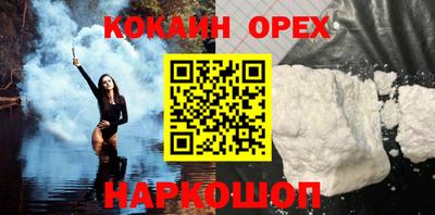 стафф Аргун