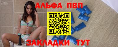 стафф Аргун