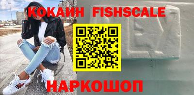 стафф Аргун