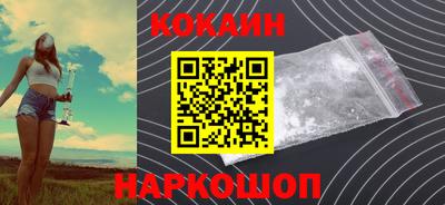 гашик Апшеронск