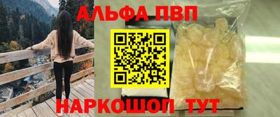 гашик Апшеронск