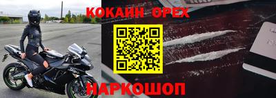гашик Апшеронск