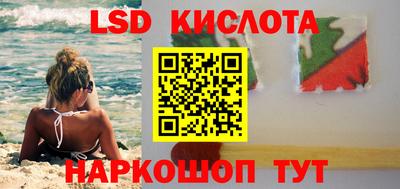 гашик Апшеронск