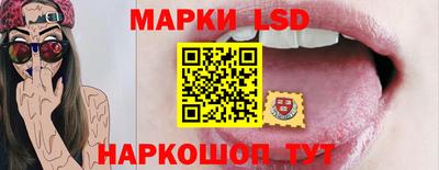 стафф Аргун