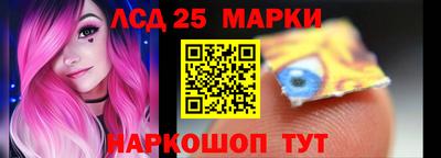 стафф Аргун