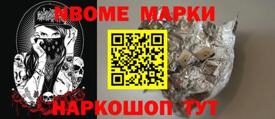 гашик Апшеронск