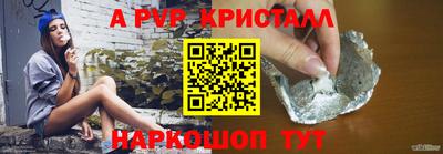 стафф Аргун