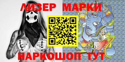 стафф Аргун