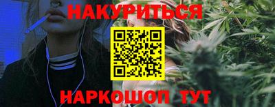 гашик Апшеронск