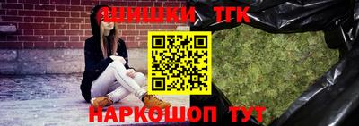 стафф Аргун