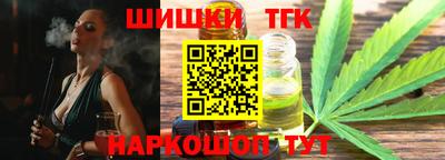 стафф Аргун