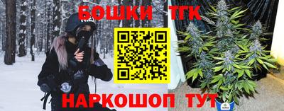 стафф Аргун