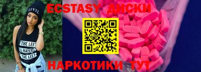 не бодяженный Старая Купавна