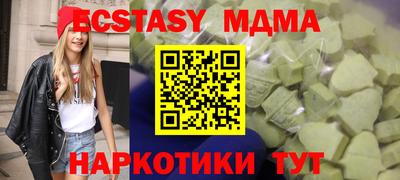 ALPHA PVP Апрелевка