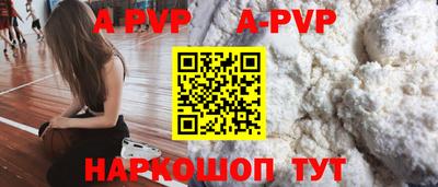 стафф Аргун