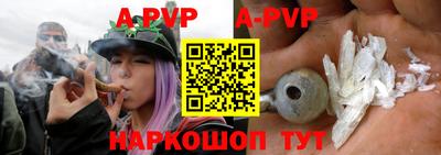ALPHA PVP Апрелевка