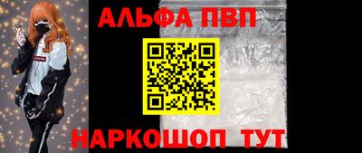 гашик Апшеронск