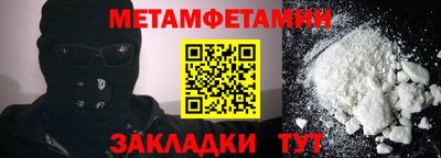 гашик Апшеронск