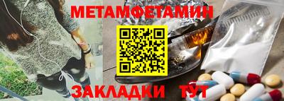 стафф Аргун