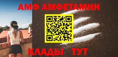 спайс Ставрополь