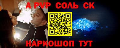 ALPHA PVP Апрелевка