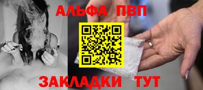 гашик Апшеронск