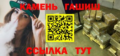стафф Аргун