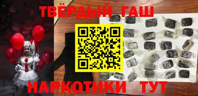 стафф Аргун