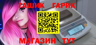 стафф Аргун