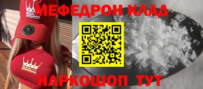гашик Апшеронск