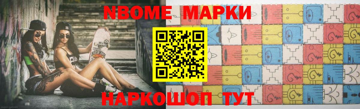 Лсд 25 экстази ecstasy  ЛСД экстази кислота  Вход с VPN  Бийск 